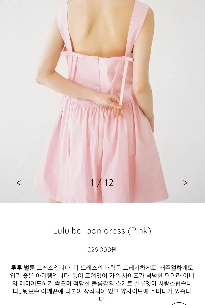 freckle Seoul dot ruffle dress ドレス